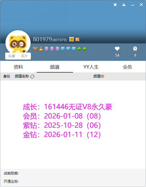 每日精选，特价号(图4)